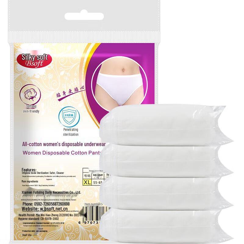 Baisirou Women s Disposable Cotton Underwear (4-Pack) XL