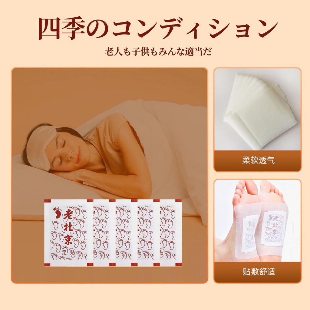50 Sheets Bamboo Vinegar Foot Patches for No Beijing Traditional Chinese Medicine Foot Sennen Foot Foot Foot Daily Unisex (25 Uses) Moxibustion, Fire,