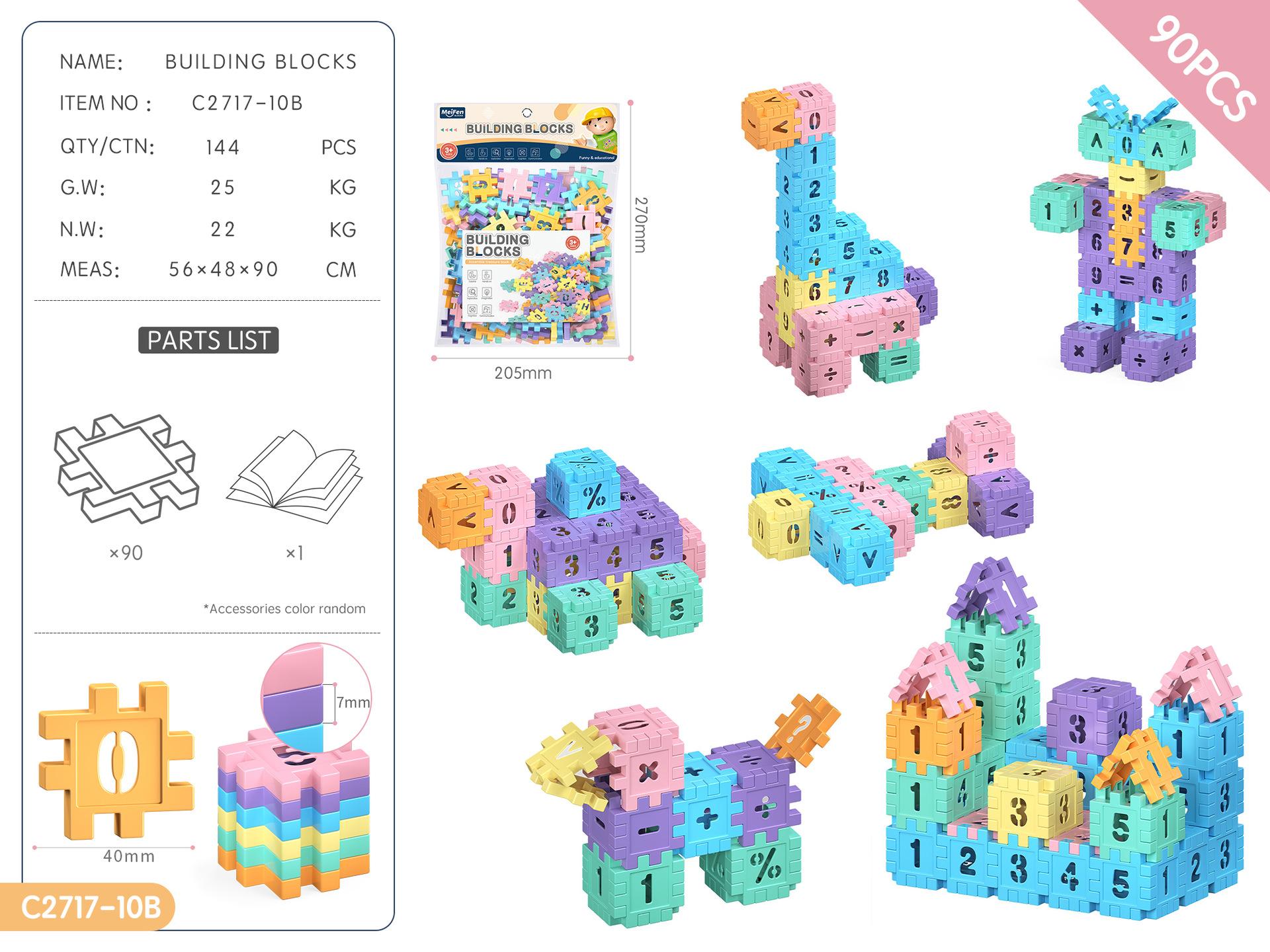 

Сумка для головы из ПВХ макарон, игрушка-конструктор для развития моторики и мышления для детского сада