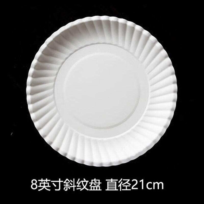 ZISIZ Small Round Disposable Aluminum Foil Plates