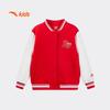 Kids' Girls' Spring Knit Sport Jacket