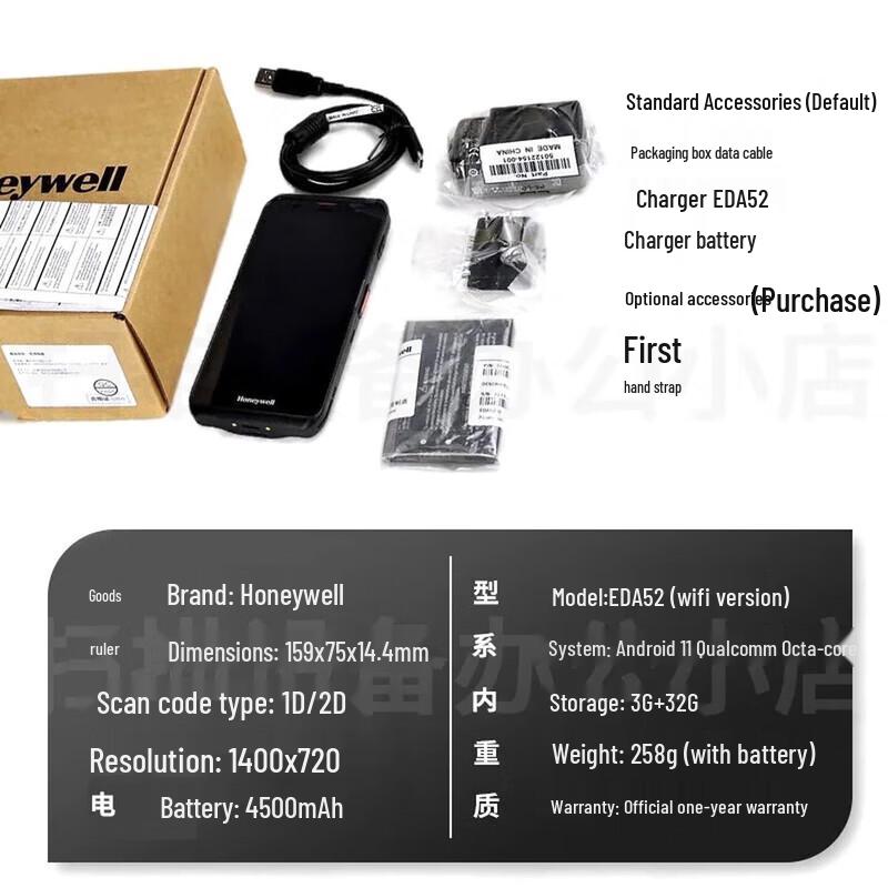Honeywell EDA52 Handheld PDA Data Collector