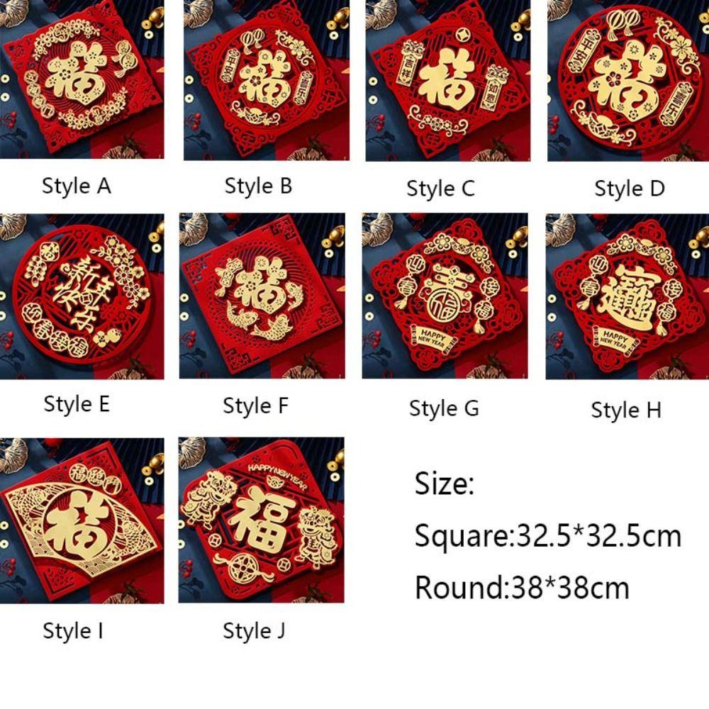 Flocking Spring Festival Couplet Hollow Design Window Paper-cuts Shopping Mall