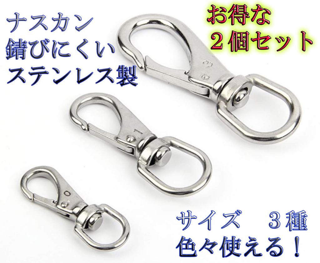 Health Life Stainless Steel Set of Eye Rotating Twist Rotating Stainless Steel Stainless 6mm Swivel, 2, Swivel, Snap, Ring, Keychain, Carabiner, Snap,