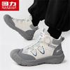 Warrior Men's High-Top Outdoor Work & Snow Boots