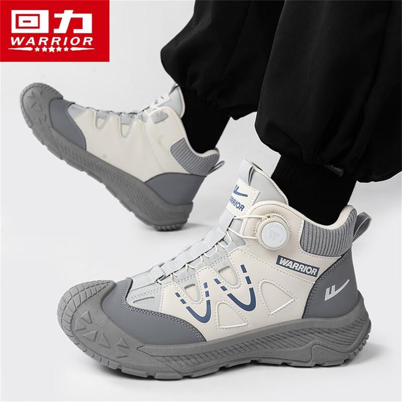 Warrior Men's High-Top Outdoor Work & Snow Boots