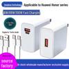 Huawei Honor Charger: Compatible with 66W/88W/100W Super Fast Charging for Mate 70 Pro, Pura 70 Pro