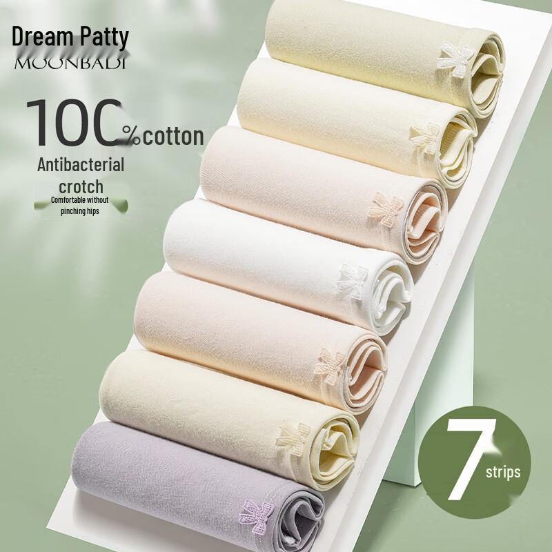 Mengbadi Women s Cotton Antibacterial Briefs - 7 Pack M (80-100 jin)