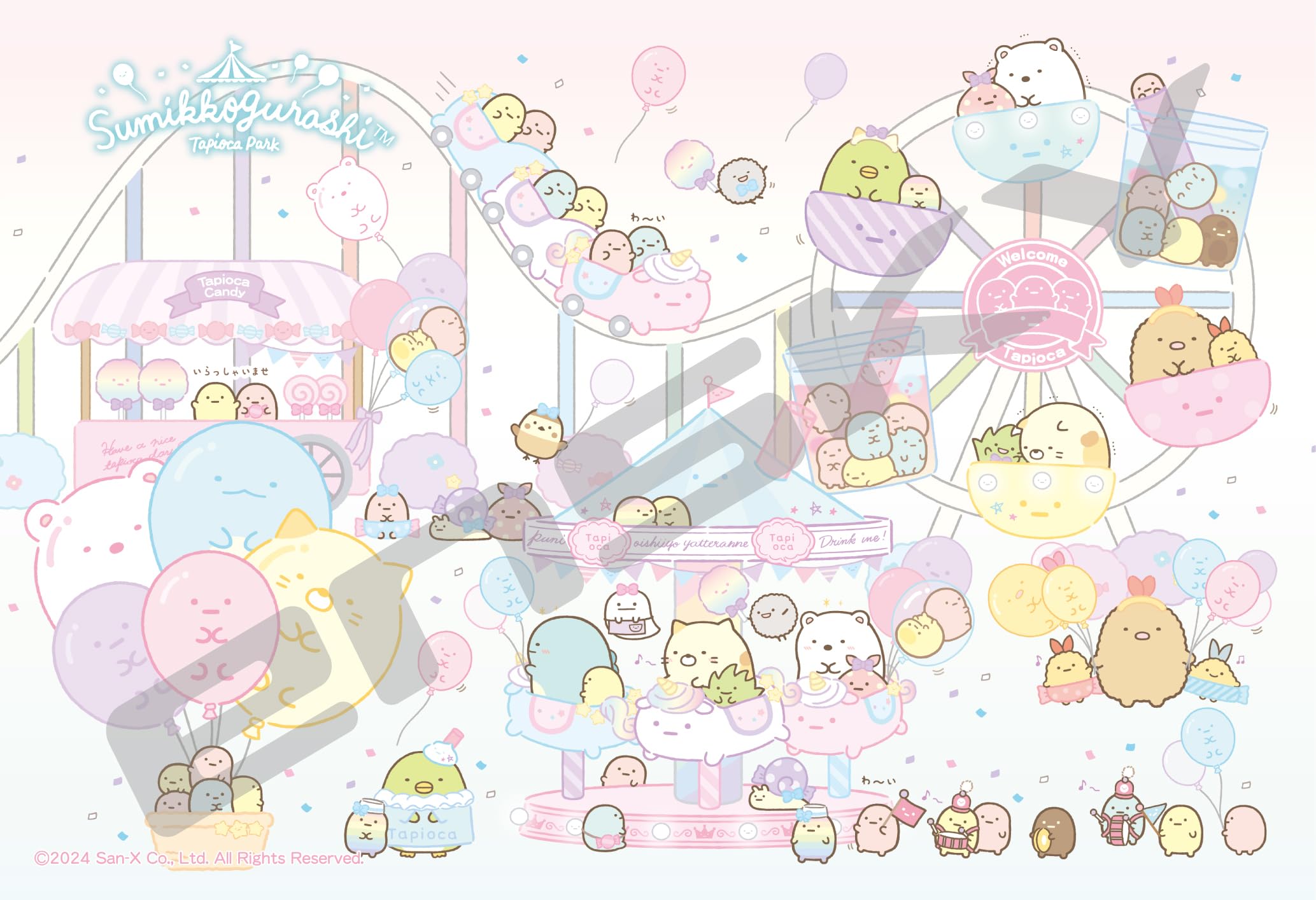 

Пазл Сумикко Гураши Тапиока Парк 300 деталей (Парк культуры и отдыха) (300-МЛ05)