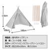 FUKUYOIZU Kids' Tent, Easy Play House, Indoor Play Tent, Teepee Tent (Blue)