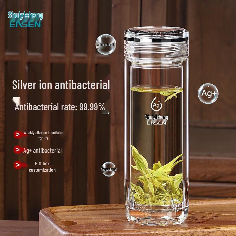 Shui Yisheng Double-Layer Glass Tea Infuser Bottle