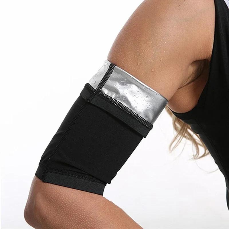 New Arm Slimming Body Wrapping Slim Fitting Rubber Sleeve Sauna For Both Men And Women Weight Loss As Fat Burning Assistant Tool
