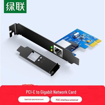 Ugreen PCI-E Gigabit Ethernet Network Card (CN Version)