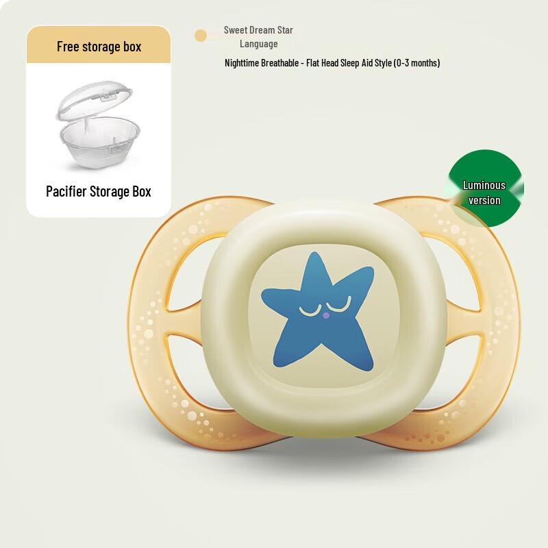 Philips Avent Newborn Pacifier