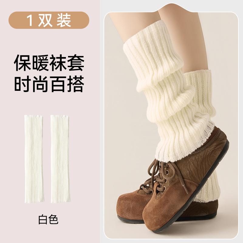 

Double-needle pile sock y2k women s autumn and winter warm and slimming yoga sock calf sock Grey knitted leg guard Individually packaged белый