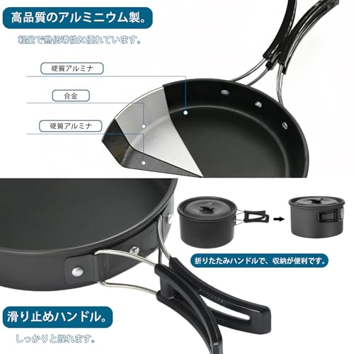 SANCANYI Aluminum Cookware Set with Sierra Cup, Outdoor Pot, Outdoor Kettle, Camping Pot, Camping Equipment, Cookware, Lightweight, Compact, Foldable,