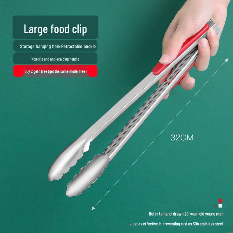 ZISIZ Commercial Kitchen Food Tongs