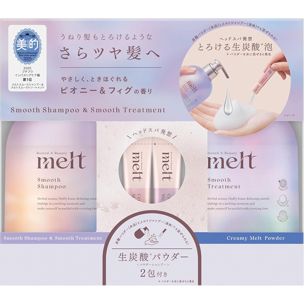 

Melt Smooth Pump Pair with Creamy Melt Powder 960ml + 2g Peony & Fig Scent Intensive Repair Care Hair Treatment