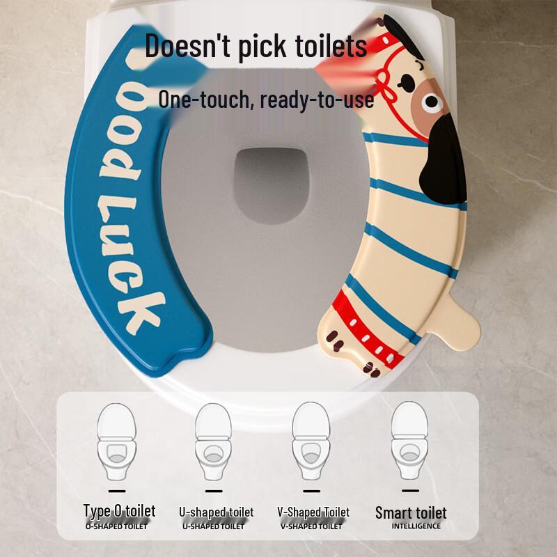 Cartoon EVA Waterproof Toilet Seat Sticker