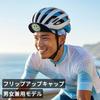 Cycling Inner Helmet Cap with Unisex [andoffer] Cap, Cap, Brim, Sweat-wicking, Quick-drying, Sunscreen, Mesh, Thin, Lightweight, Breathable, Bicycle,