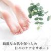 Azuma Shoji [Price Includes Imabari Towels] Heel Cleaner 2-Pack / Ideal for Dry, Hard Heels, Dead Skin, Corns, and Calluses. Travel Beauty