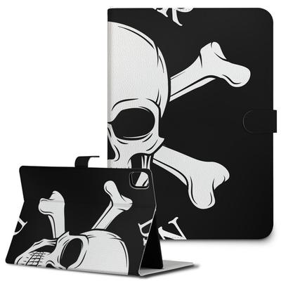 iPad Pro Case 2024 Compatible with iPad Pro Skeleton 011664 11-inch (M4) (5th Generation) 11-inch, Tri-Fold Stand, Lightweight, Popular, Design,
