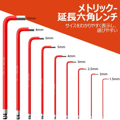 GETLITOOL 9-Piece Hex Wrench Set with Magnetic Long Head, S2 Steel, Metric (1.5mm-10mm) Long, Magnetic Hex Wrench Set