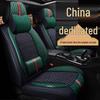 China V Series Summer Car Seat Cover Ice Silk Cushion for V3, V5, V6, V7, H230, H330, H530, and Junjie VH220
