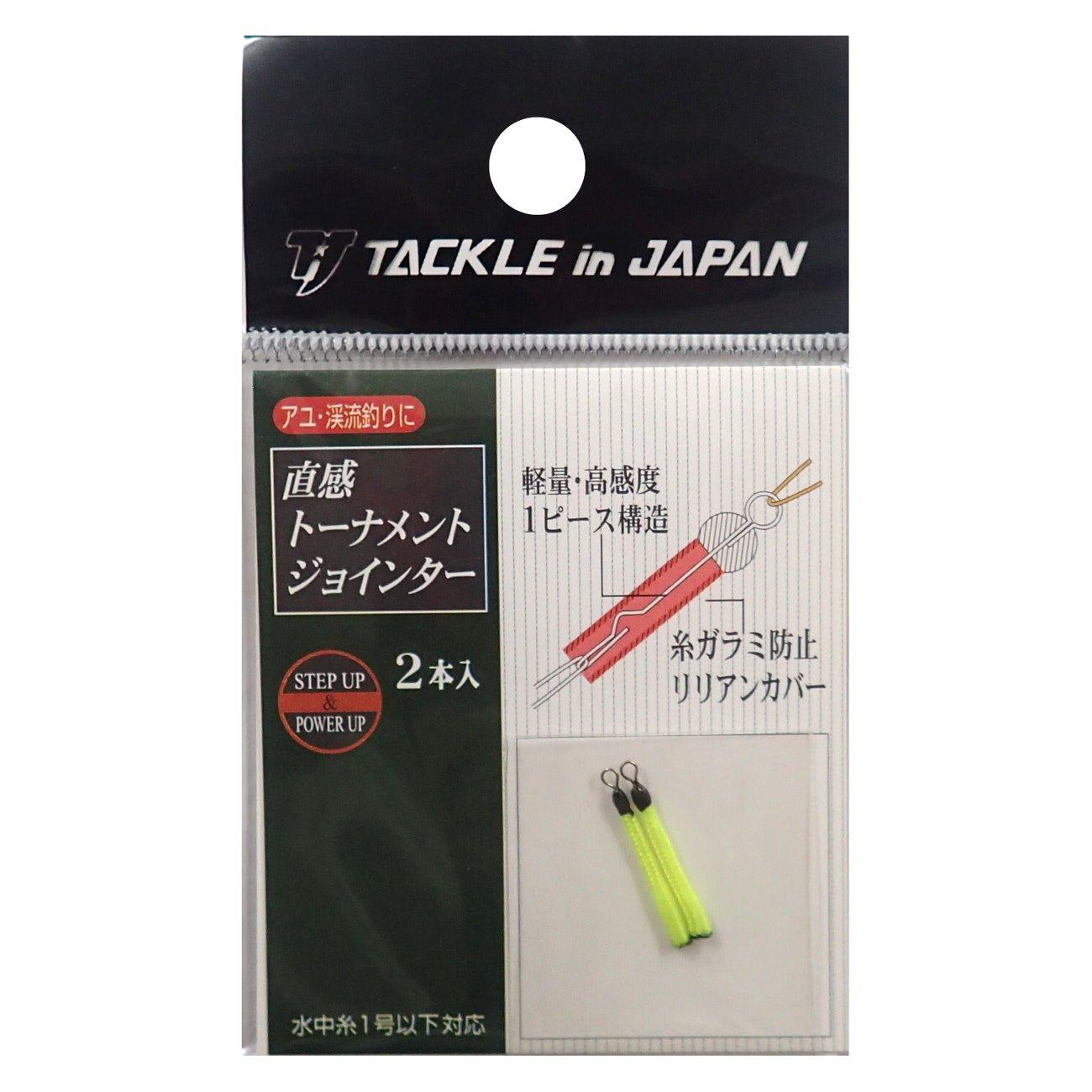 TACKLE in JAPAN Intuition Tournament Jointer/Yellow yellow