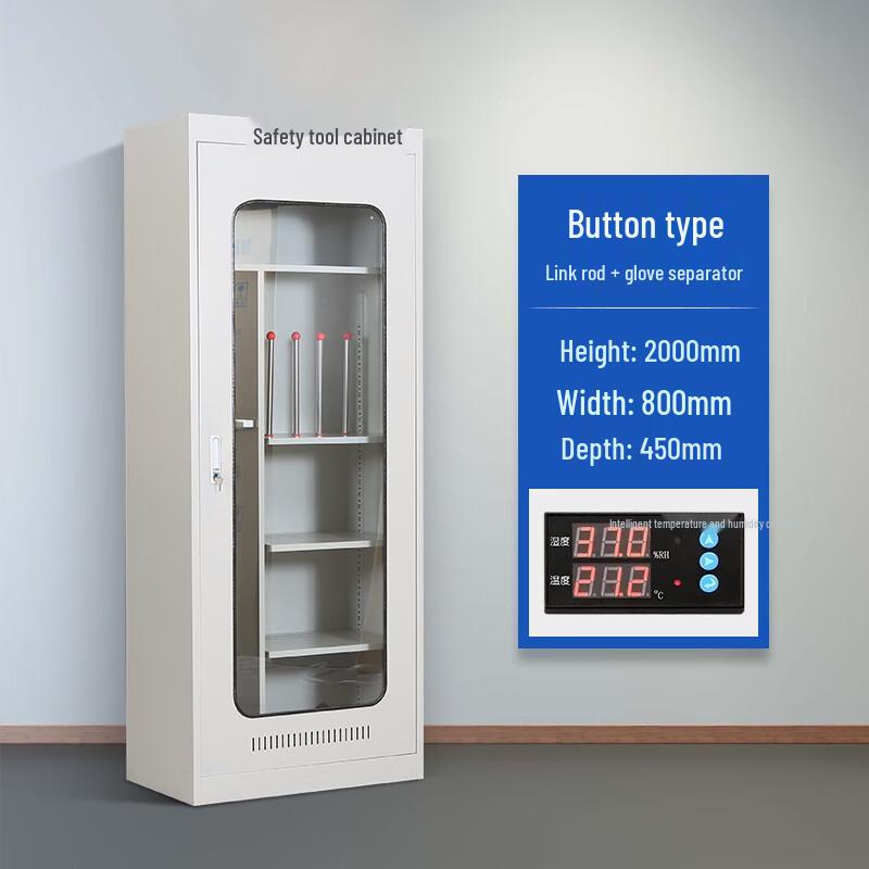 Junshi Smart Thermostatic Dehumidifying Tool Cabinet