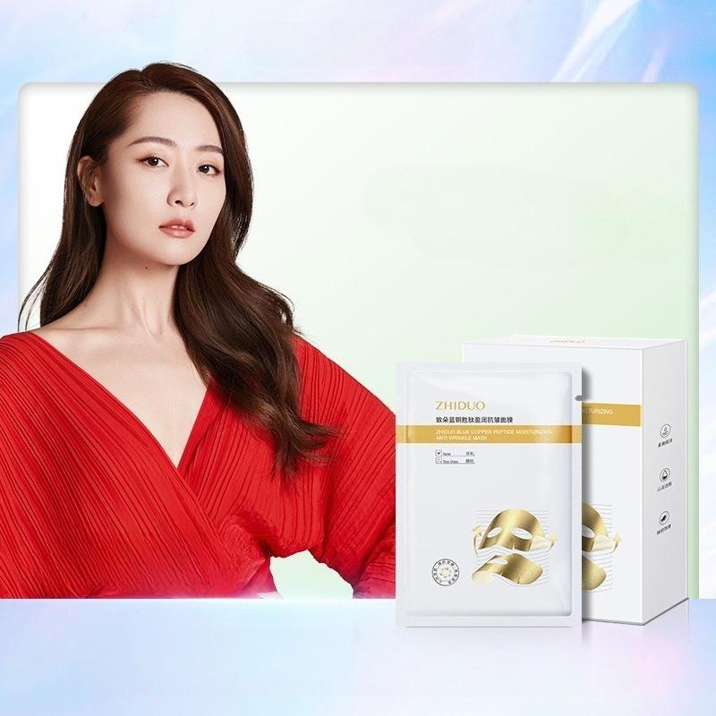 Profit Anti-Wrinkle Facial Mask Water Moisturizing Essence Skin Care Product
