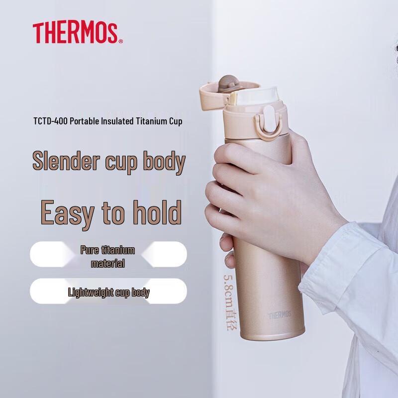 Термокружка THERMOS TCTD-400 из чистого титана с двойными стенками