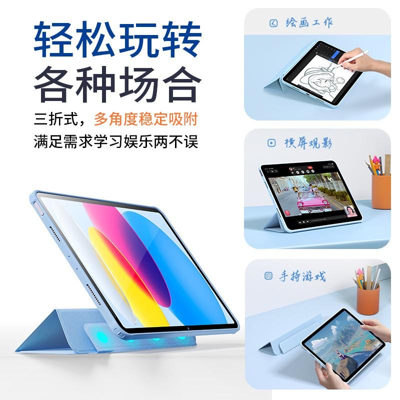 IPad 10th Gen 10.9 Inch Silicone Case With Stand Shockproof Anti-Bend Cover Air 5 Slim Foldable Protective Shell