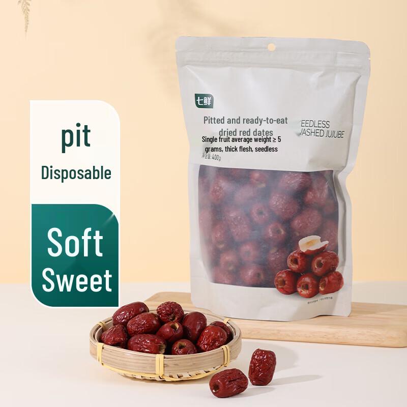 Qixian Xinjiang Pitted Wash-Free Grey Jujubes 400g