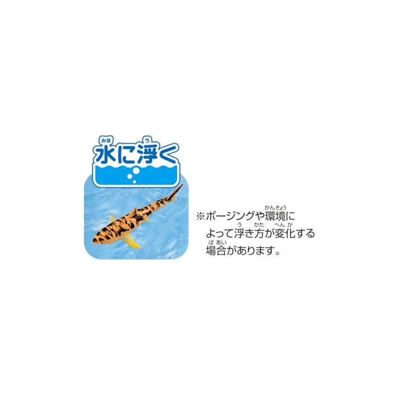 Takara Tomy Ania Adventure Continent Ania Kingdom Shalak (Great White Shark) Animal Dinosaur Toy for Ages 3 and Up