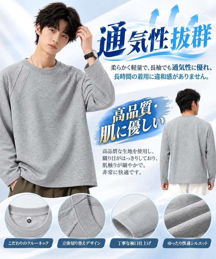 [NEOLO] Men's Long-Sleeve Sweatshirt, Autumn/Winter Clothing, Crew Neck, Plus Sizes, Solid Color, Slimming Effect, Unisex, Round Neck