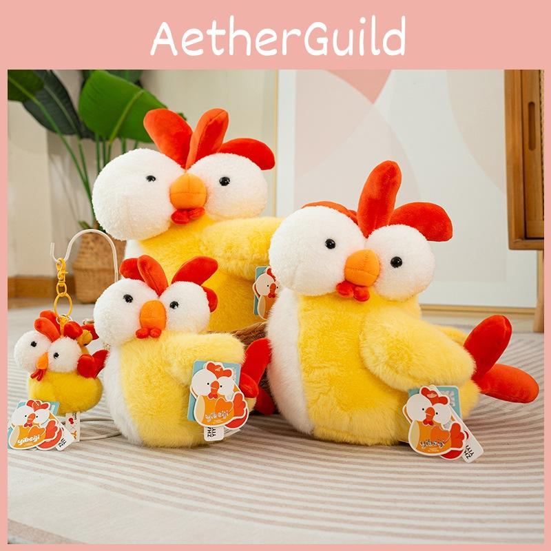 Cute Plush Rooster Toy Adorable Cartoon Sleep Soother Girls Kids Birthday Gift