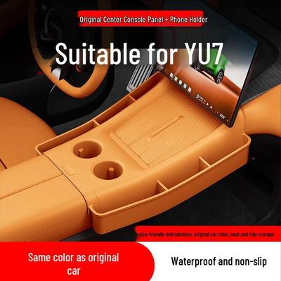 YU7 Center Console Panel Phone Holder with Dual Cup Holders, Wear-Resistant, Dustproof, Anti-Slip Storage Pocket