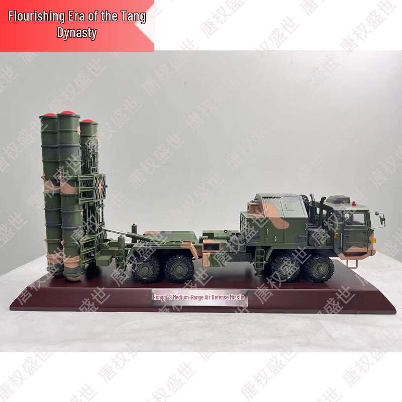 Tang Quanshengshi Military Collectibles & Models