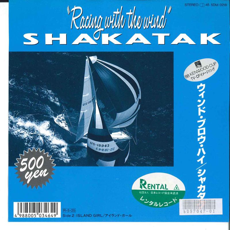 

7inch Record SHAKATAK Racing With The Wind Island Girl 5DM0218 POLYDOR 1988 Japan Jazz Used