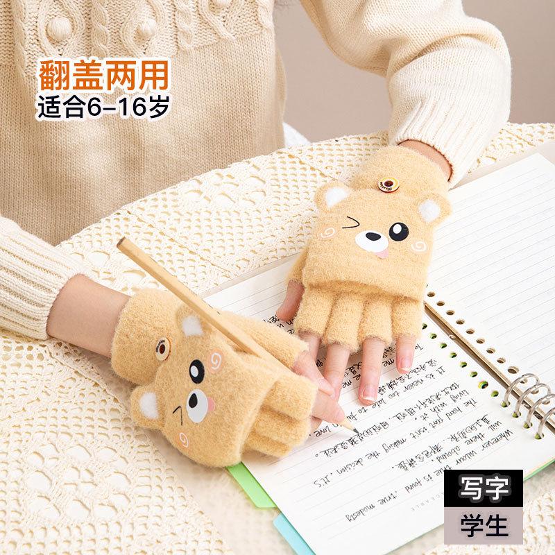 Winter thickened cute bare finger writing cycling non-slip flip half finger warm