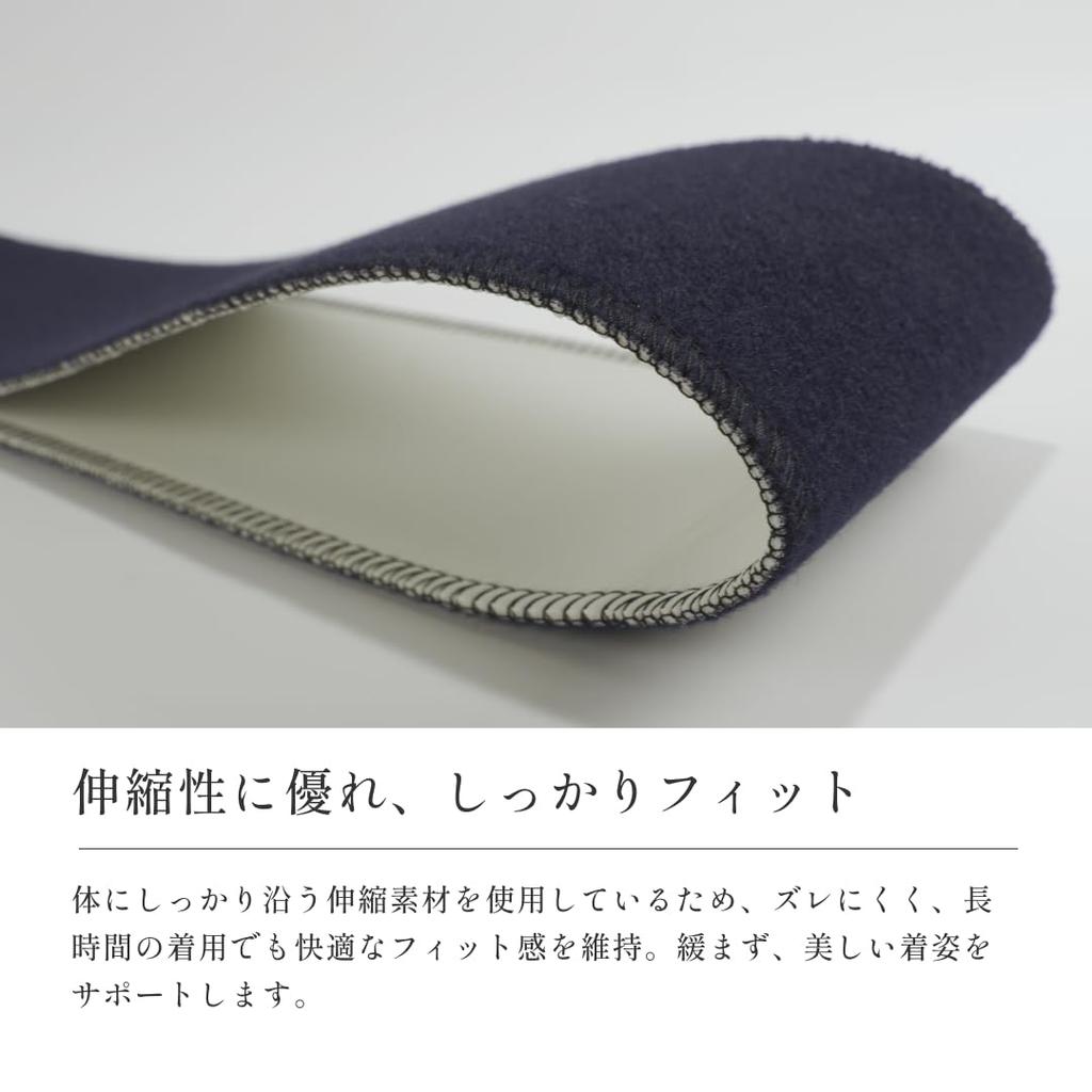 Ceinture de serrage pour Kimono et Yukata avec Velcro Accessoire de Vêtement Traditionnel Japonais [Wayuraku] Fermeture Homme, Sous-ceinture, pour Gentleman