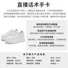Suction film sole white shoes women's spring new casual thick sole heightening muffin shoes sports versatile and comfortable women's shoes