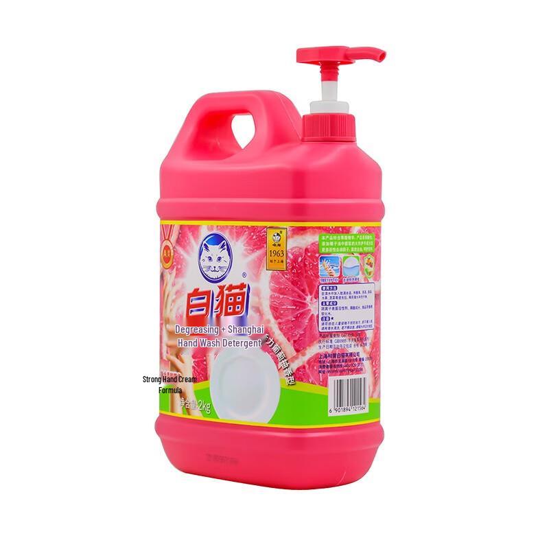 BaiMao Dishwashing Liquid