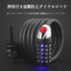 CLEAYODO Lock Auxiliary Lock 5 Digit Number Digital Number Wire