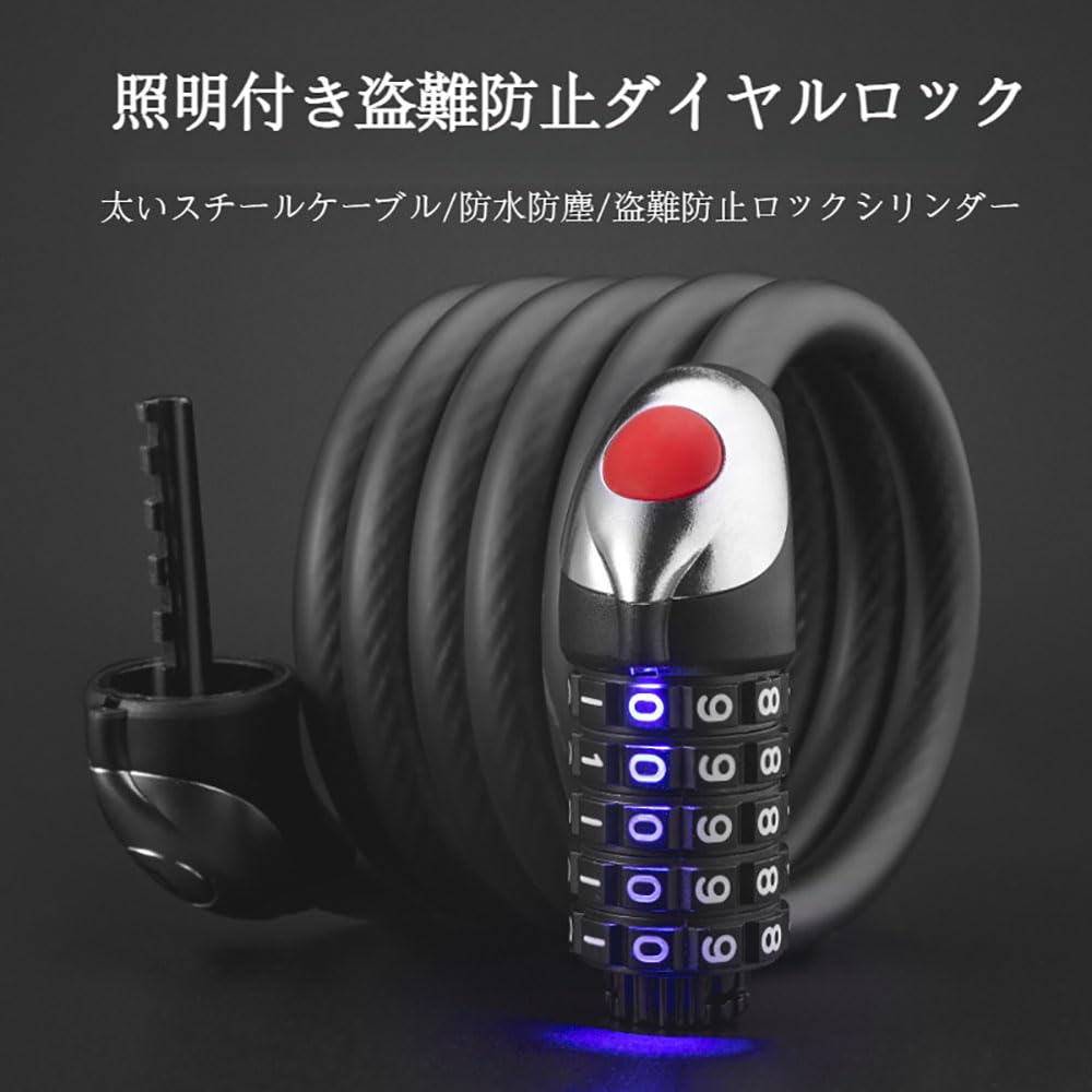 CLEAYODO Lock Auxiliary Lock 5 Digit Number Digital Number Wire
