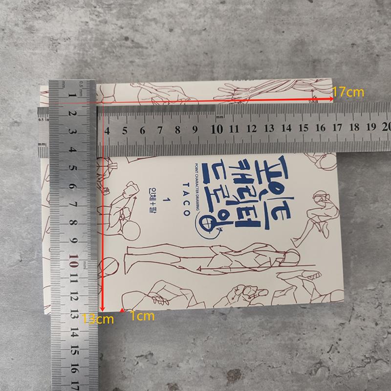 رسام كوري شخصية سرية كتاب رسم سريع كتاب فني هيكل جسم الإنسان النمذجة تقنية مرسومة باليد كتب