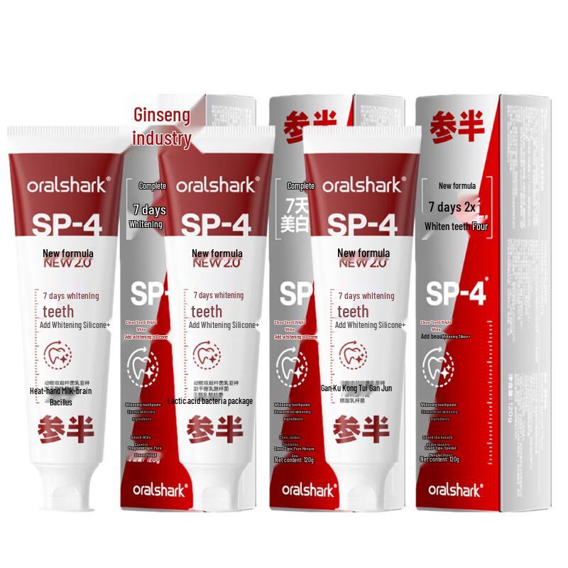 Canban Whitening Toothpaste with Dream Jasmine Flavor