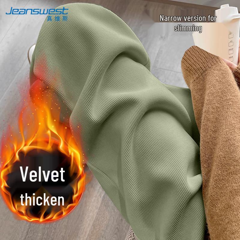 JEANSWEST Chenille High-Waist Wide-Leg Pants for Women