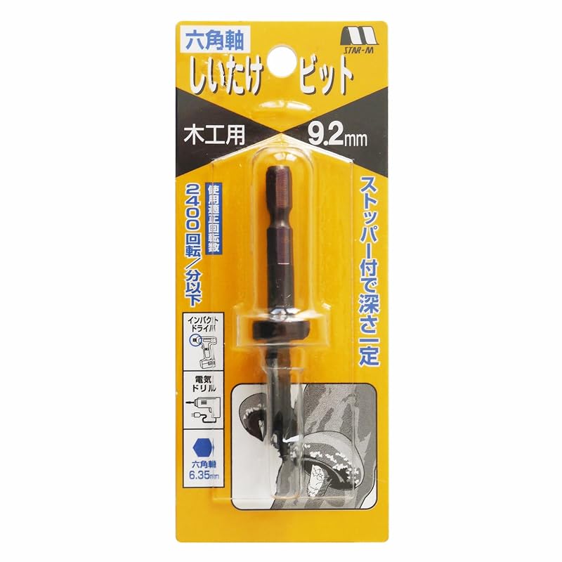 Star-M Hex Shank Woodworking Bit 9.2mm with Stopper 41X-092